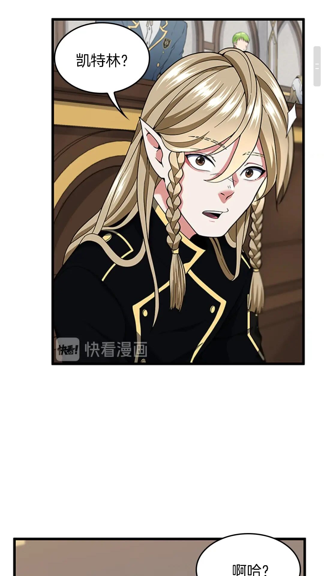 第93话 激怒5