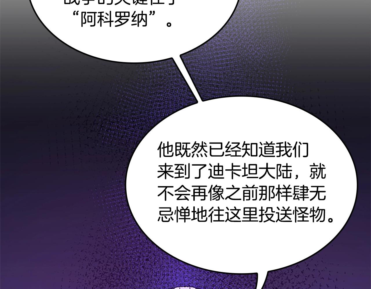 第147话 战争准备228