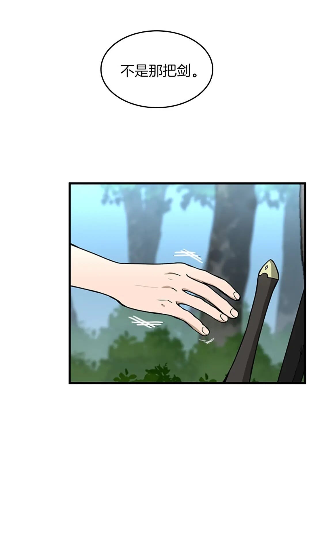 第56话 两年之约35