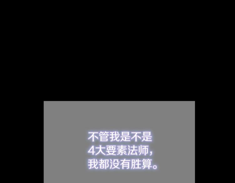 第120话 每个人都在打仗17