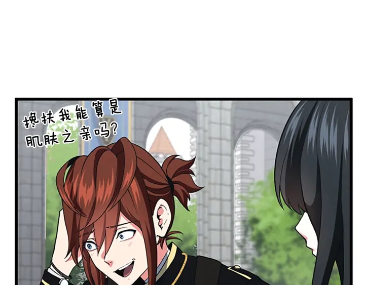 第105话 “推开”30