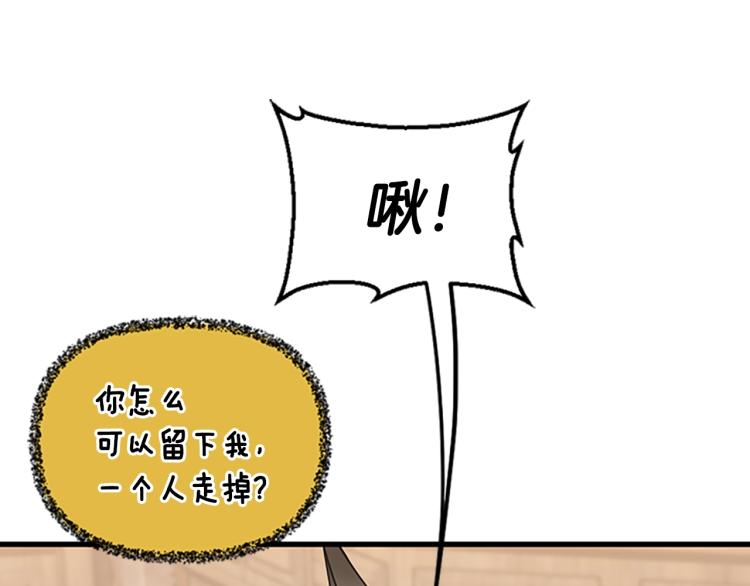 第121话 破旧商店175