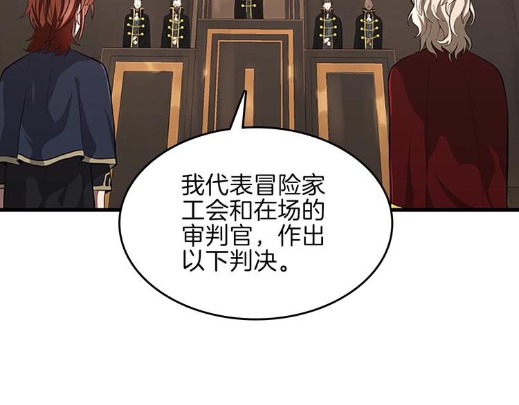 第73话 最终结果22