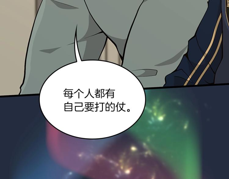 第120话 每个人都在打仗178