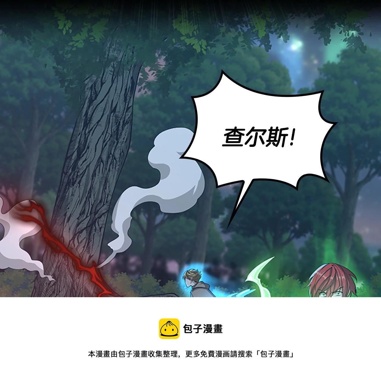 第132话 一心向阳168