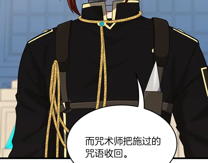 第104话 课后话题97