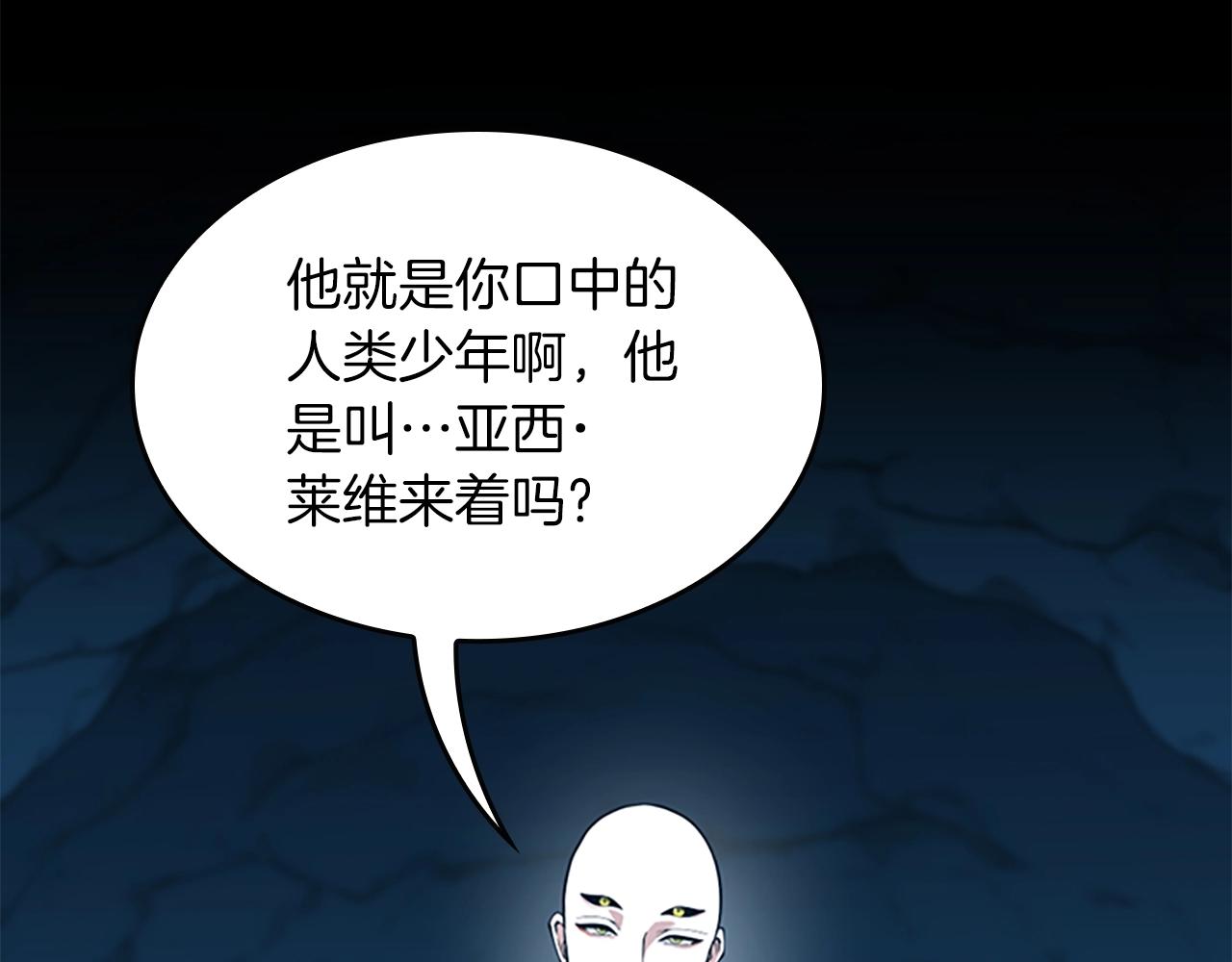 第151话 众神之王205