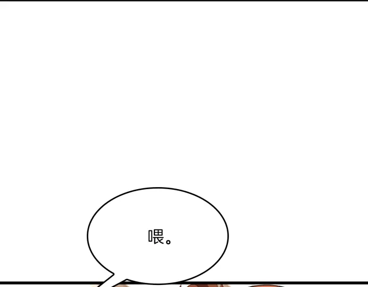 第111话 玩水水82
