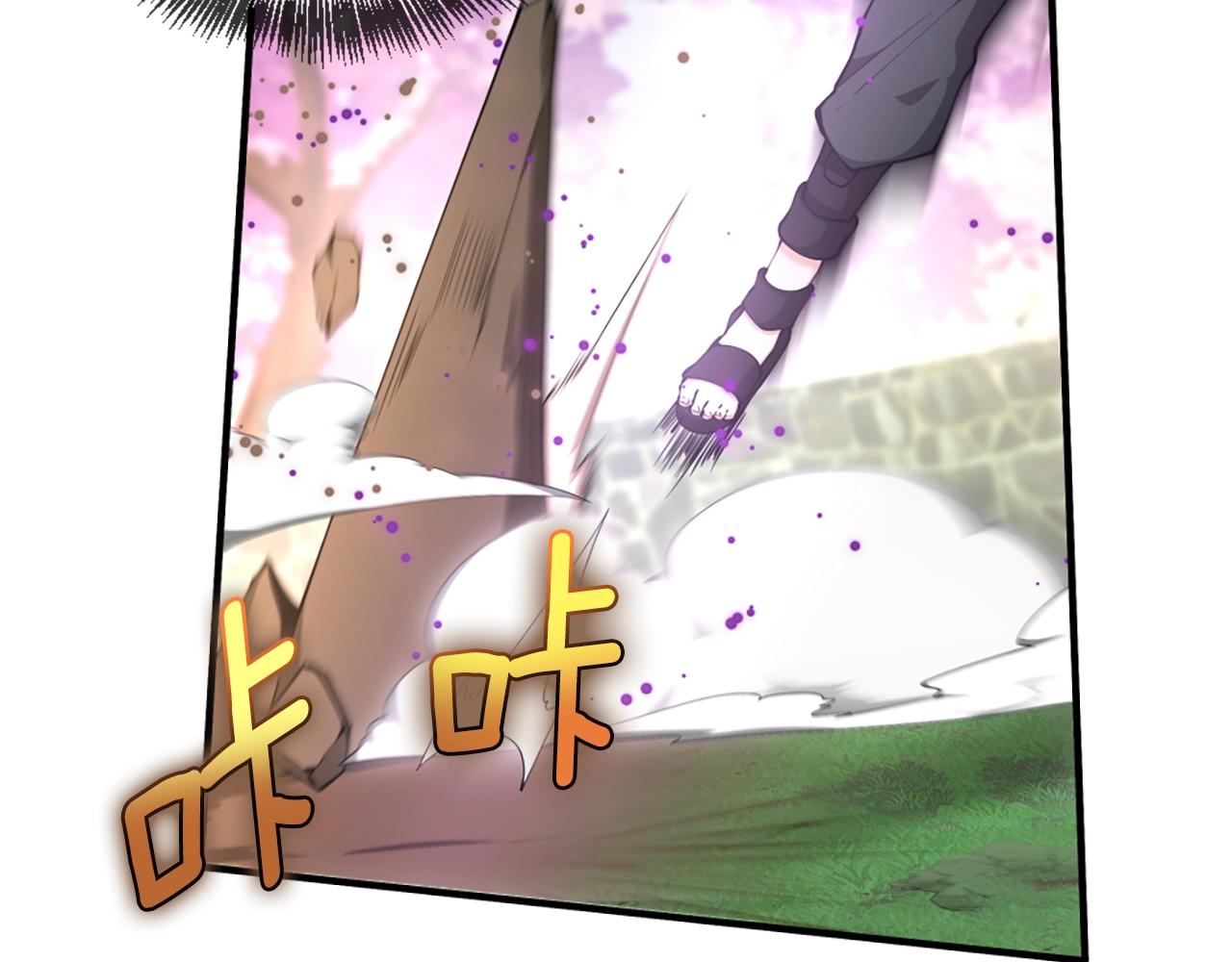 第160话 感知能力95