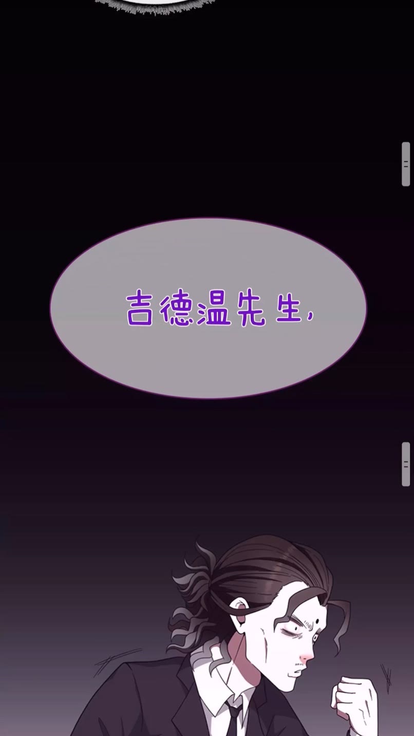 第84话 工具人53