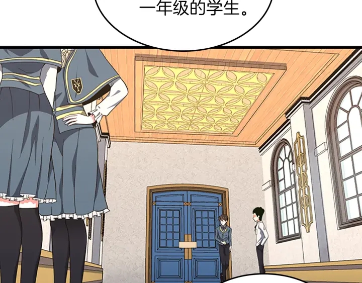 第102话 青春的荷尔蒙100
