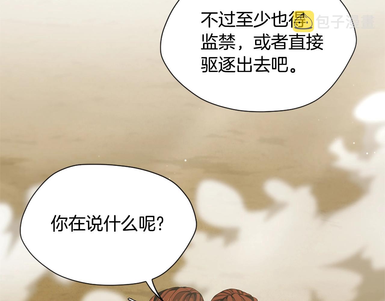 第161话 奇怪的测试31