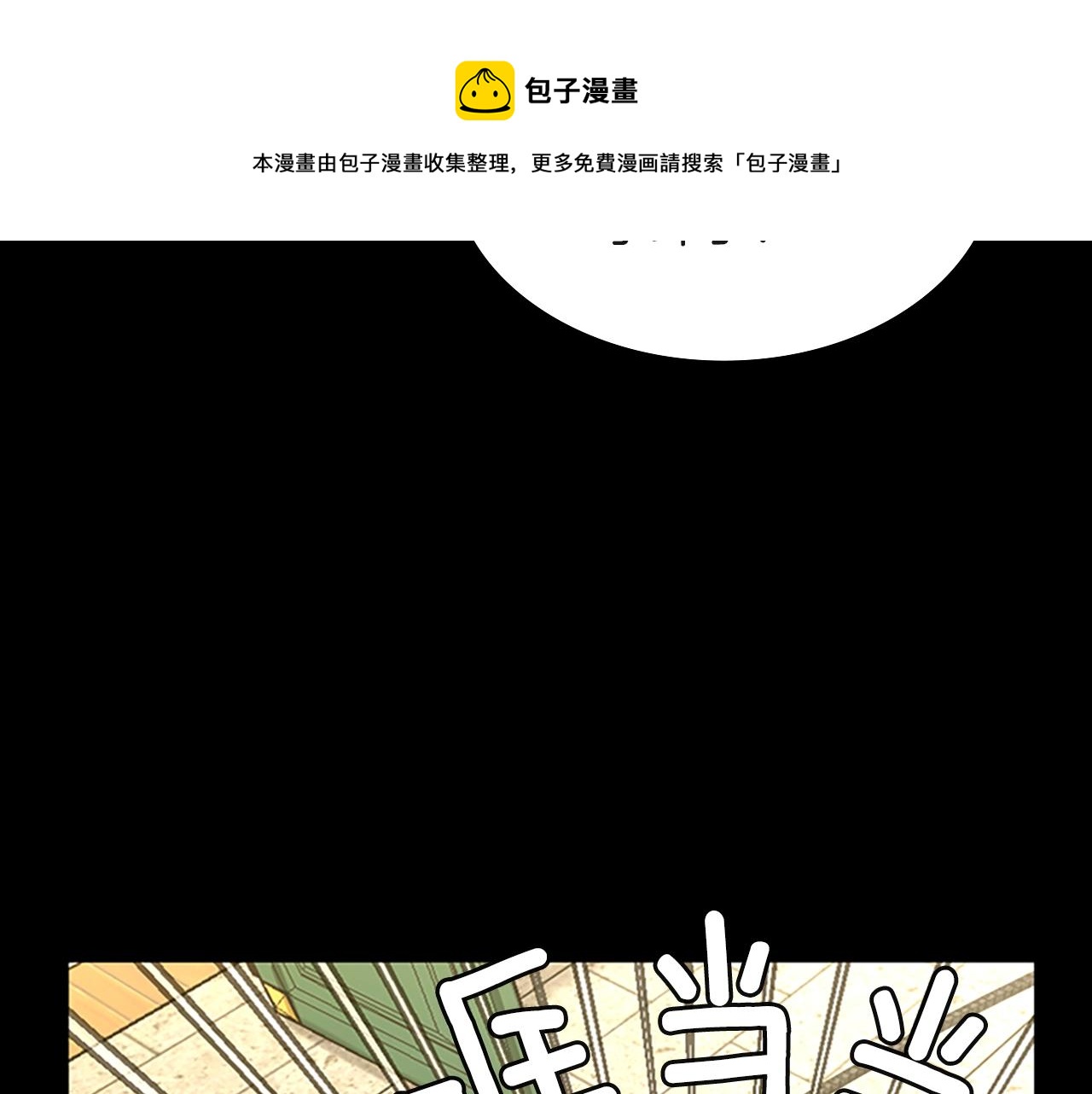 第134话 剧变16