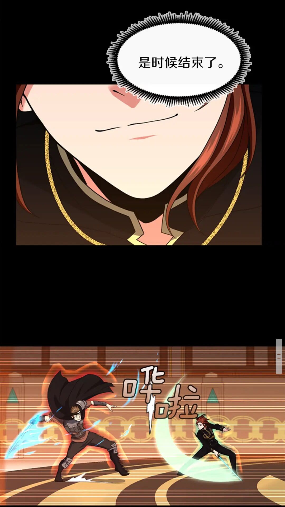 第94话 学生与教授56