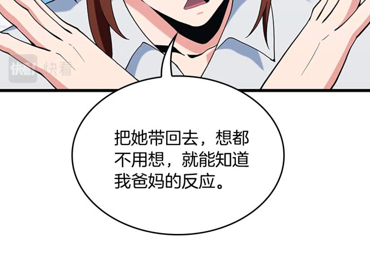 第114话 初心124