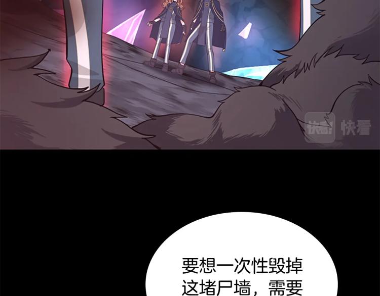 第117话 危机降临154
