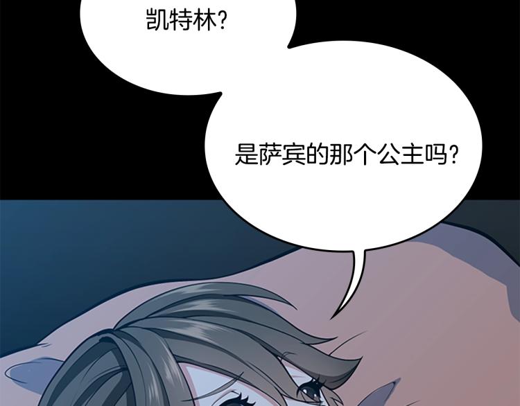 第115话 出发地下城133