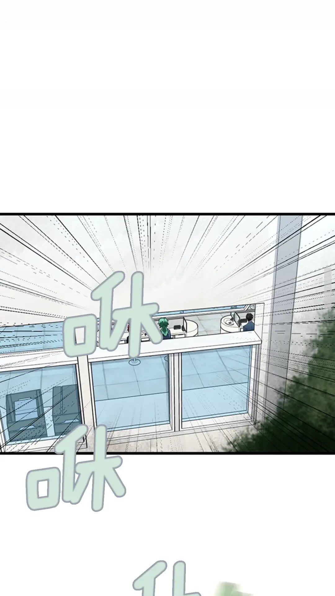 第95话 工程学78