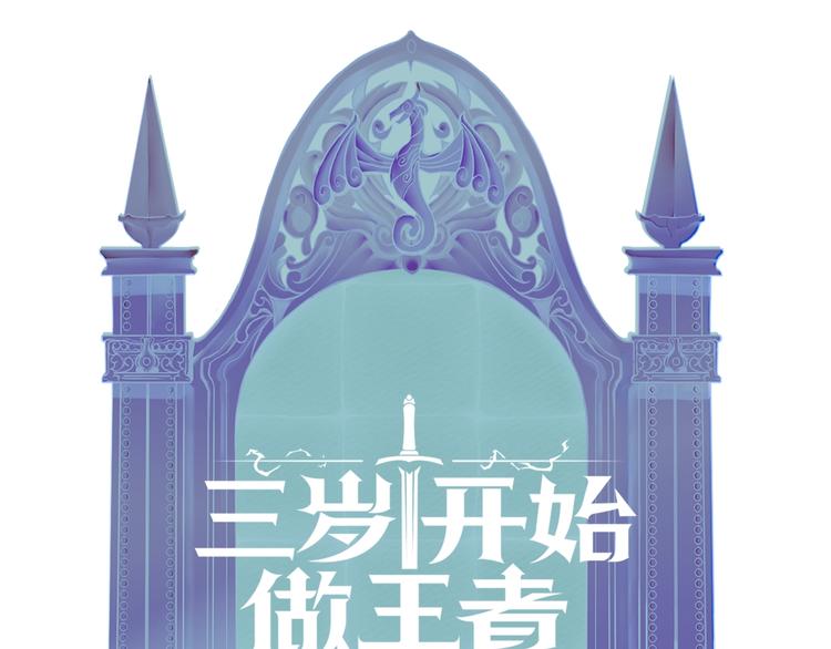 第3话 神奇的魔法125