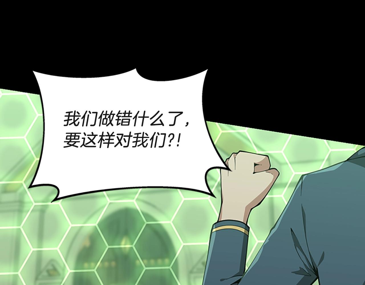 第136话 惨烈一幕57