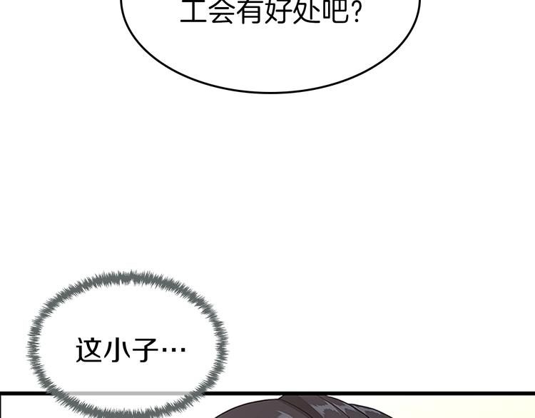第72话 隐忍的风暴215
