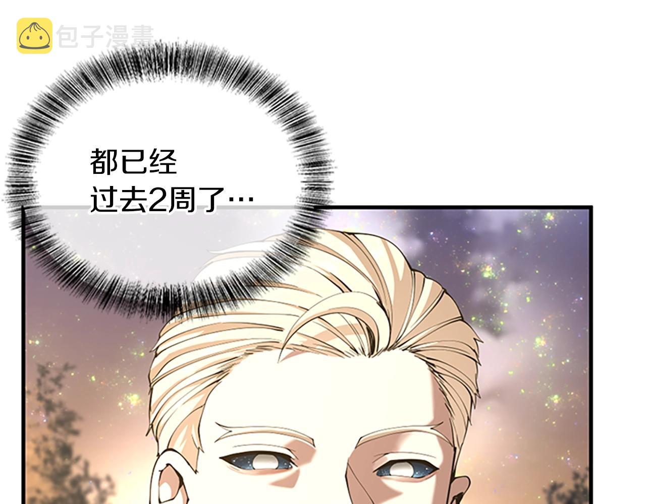 第155话 领悟183