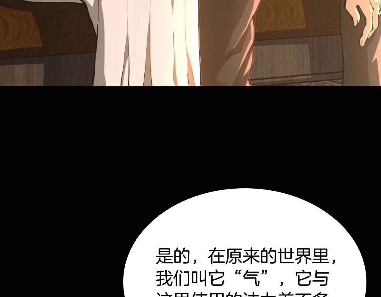 第149话 斩断51