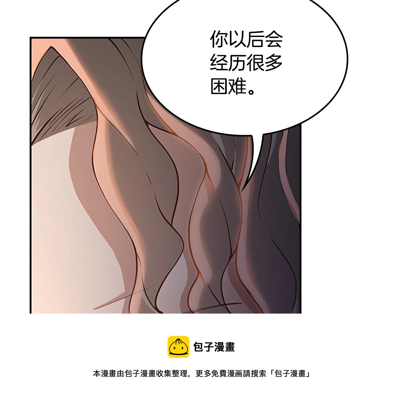 第132话 一心向阳52
