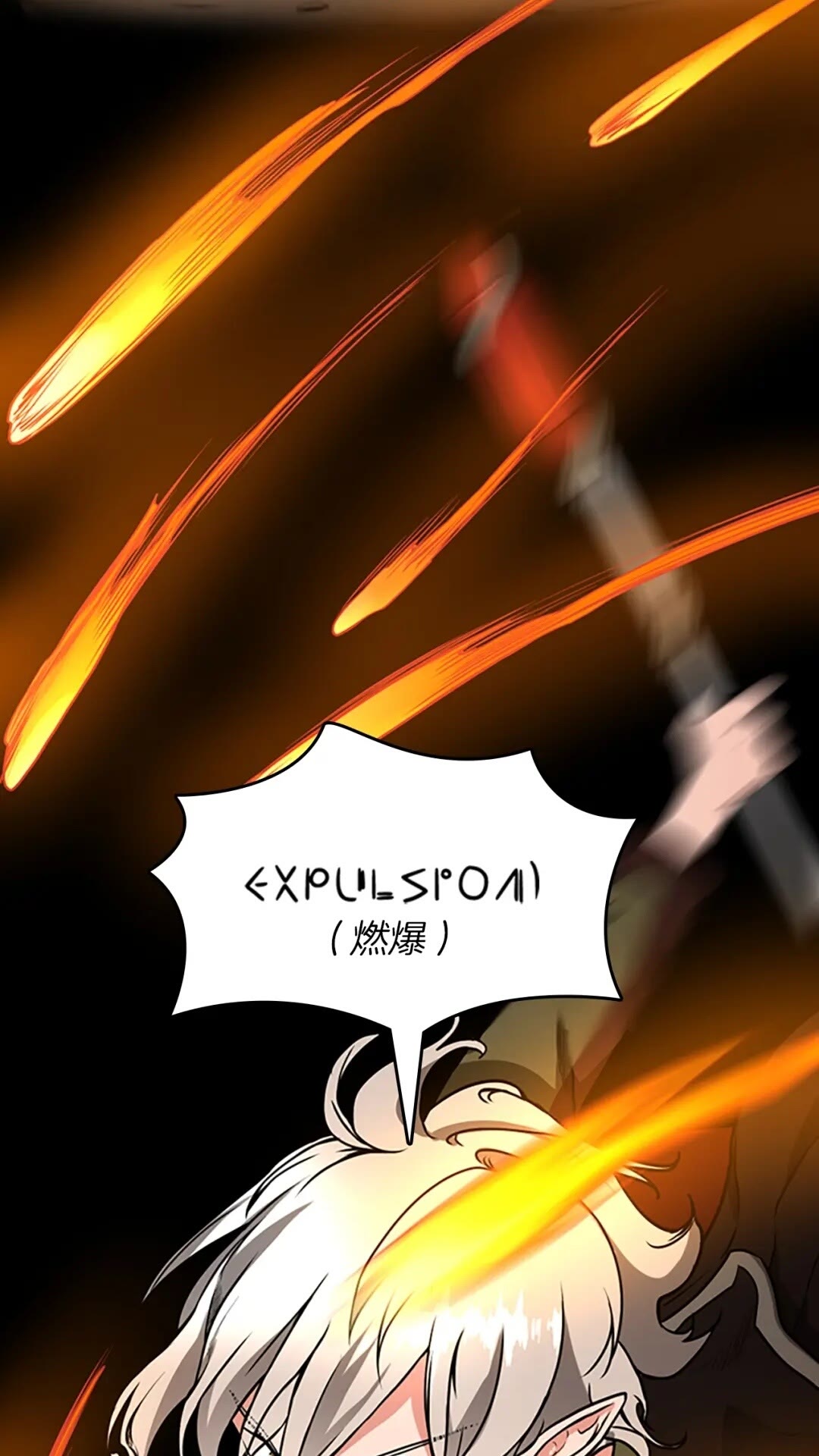 第50话 被震慑26