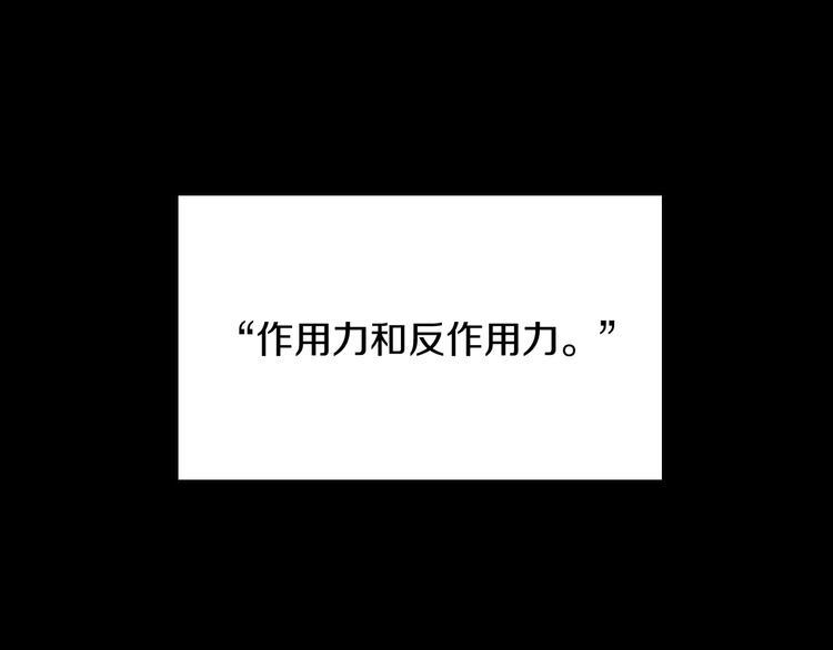 第7话 悬殊138