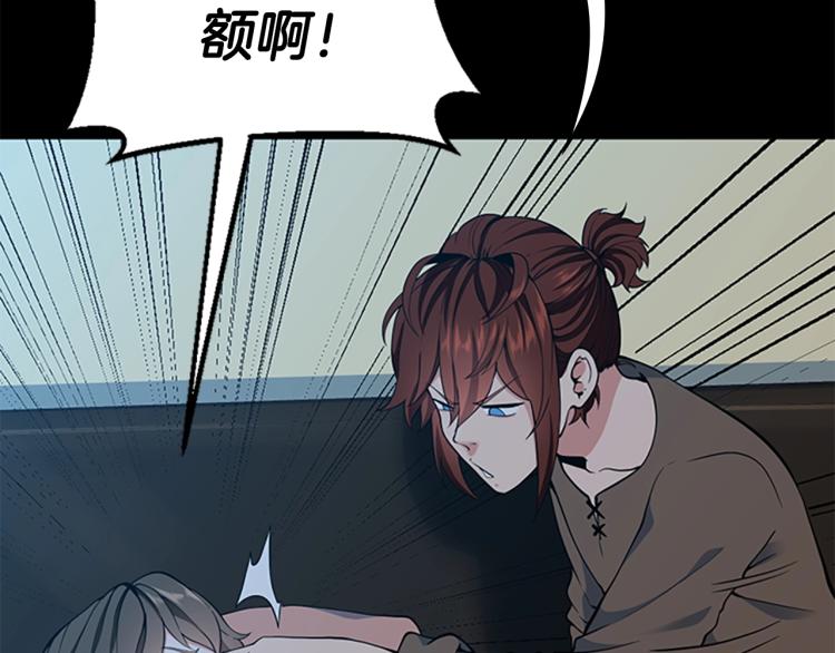 第115话 出发地下城143