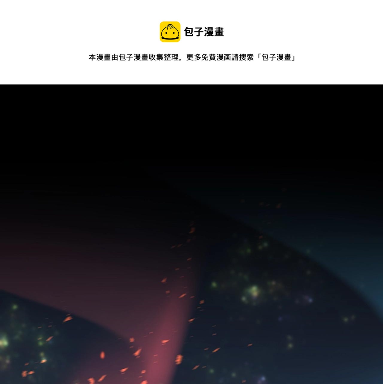 第135话 最后的仪式0