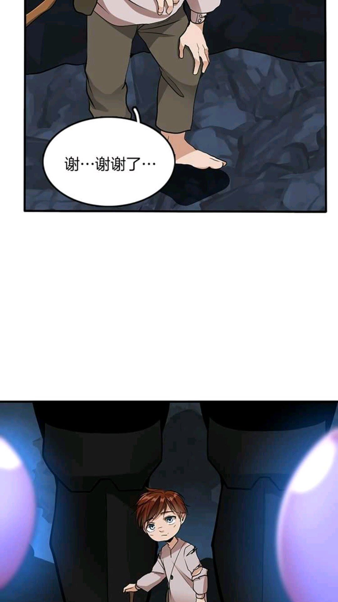 第13话 石之碧亚40