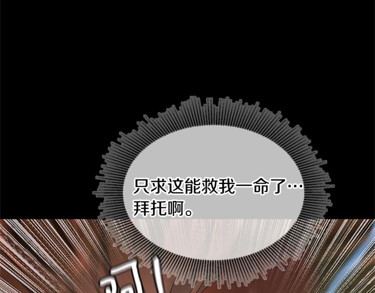 第118话 巨型怪231