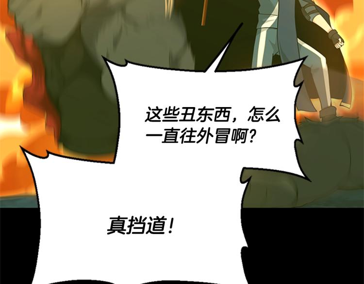 第117话 危机降临146