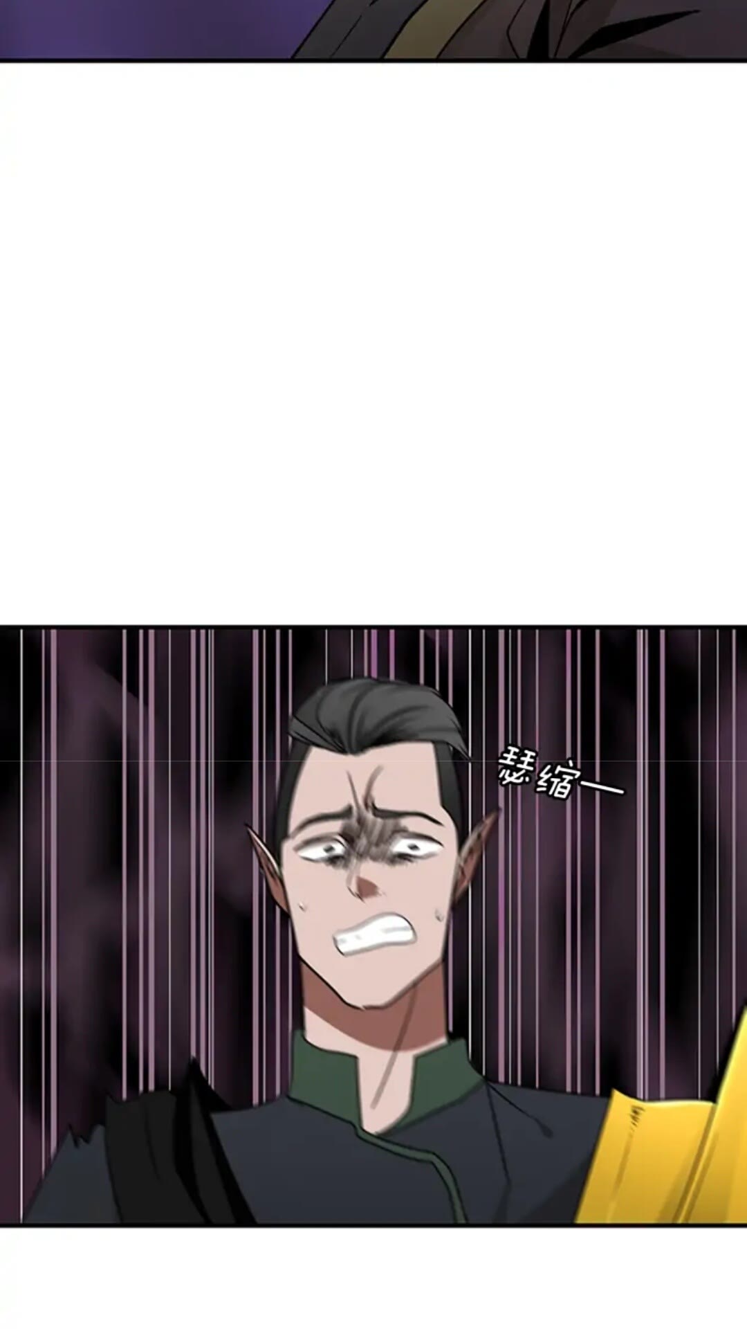 第20话 胆色75
