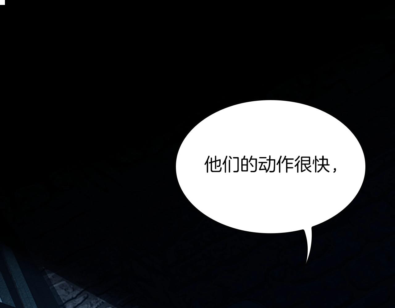第144话 交易38