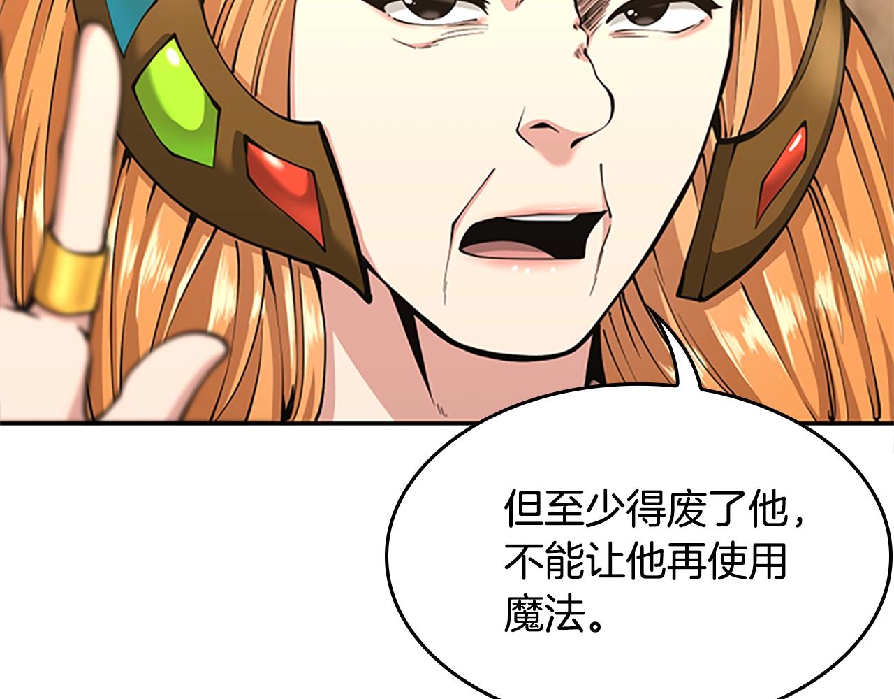 第143话 地牢107