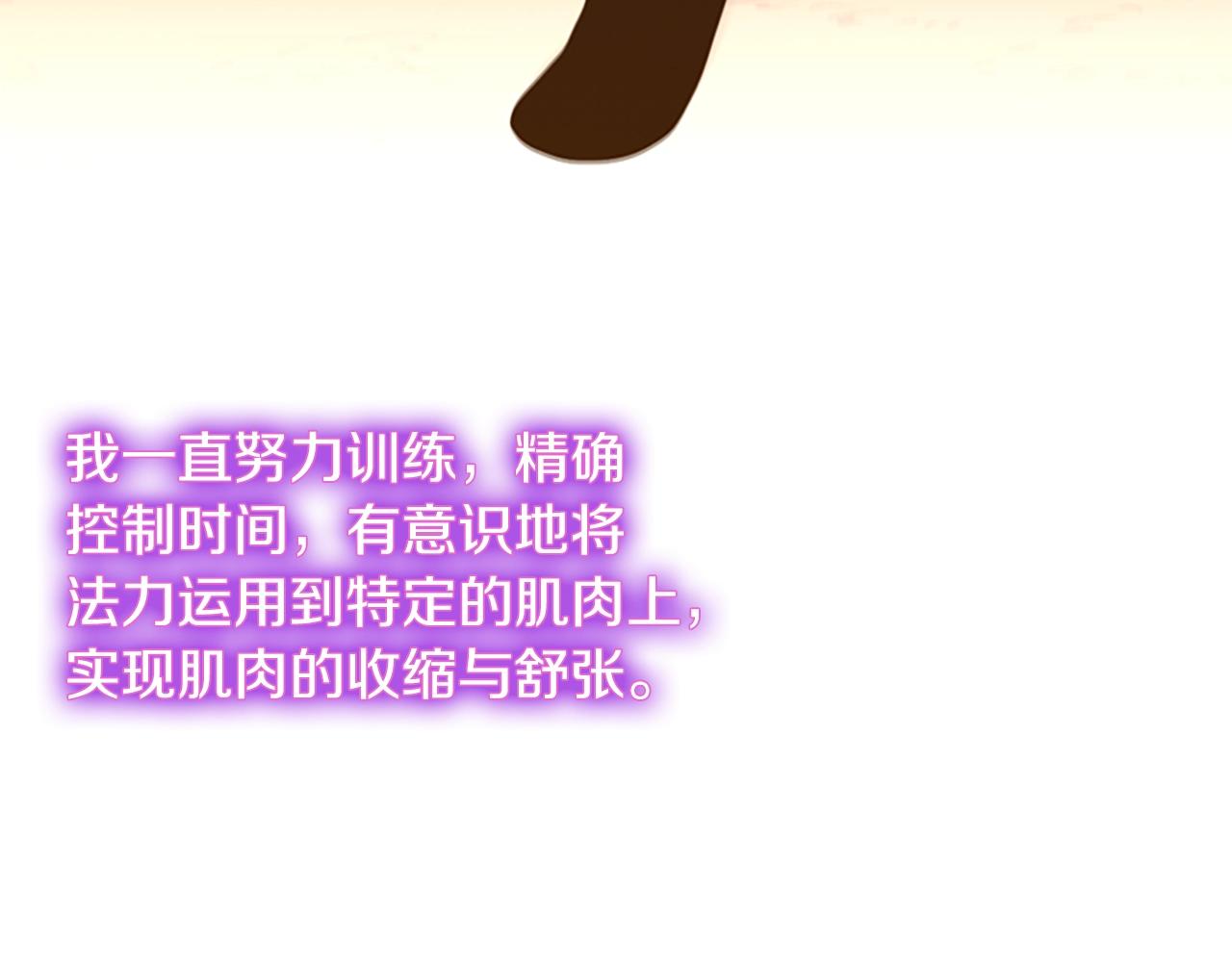 第156话 银豹171