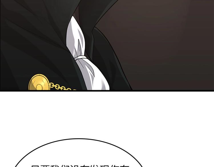 第73话 最终结果71