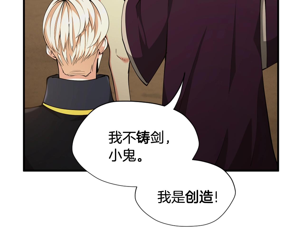 第162话 更难的训练58