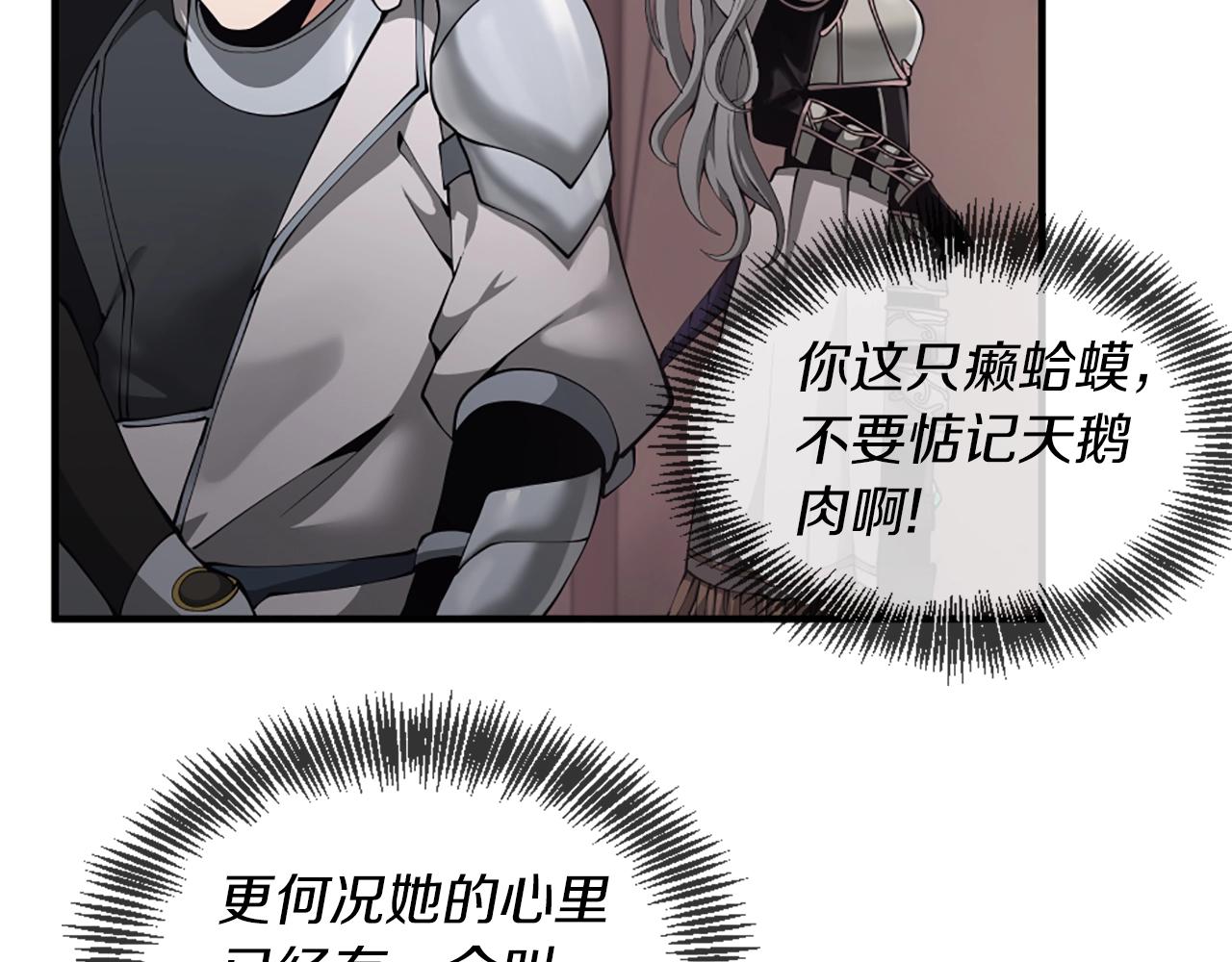 第5季第170话 正面交锋31