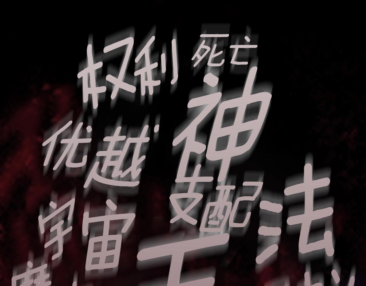 第67话 融合形态71