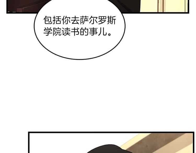 第76话 神兽意志39