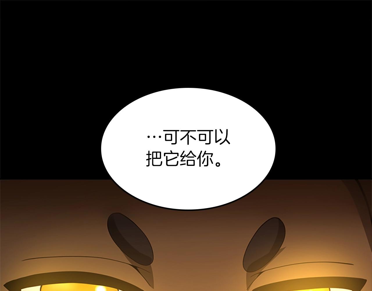 第150话 神的领地82