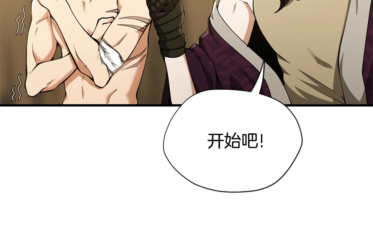 第161话 奇怪的测试111