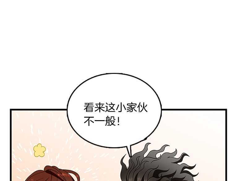 第78话 新大陆24