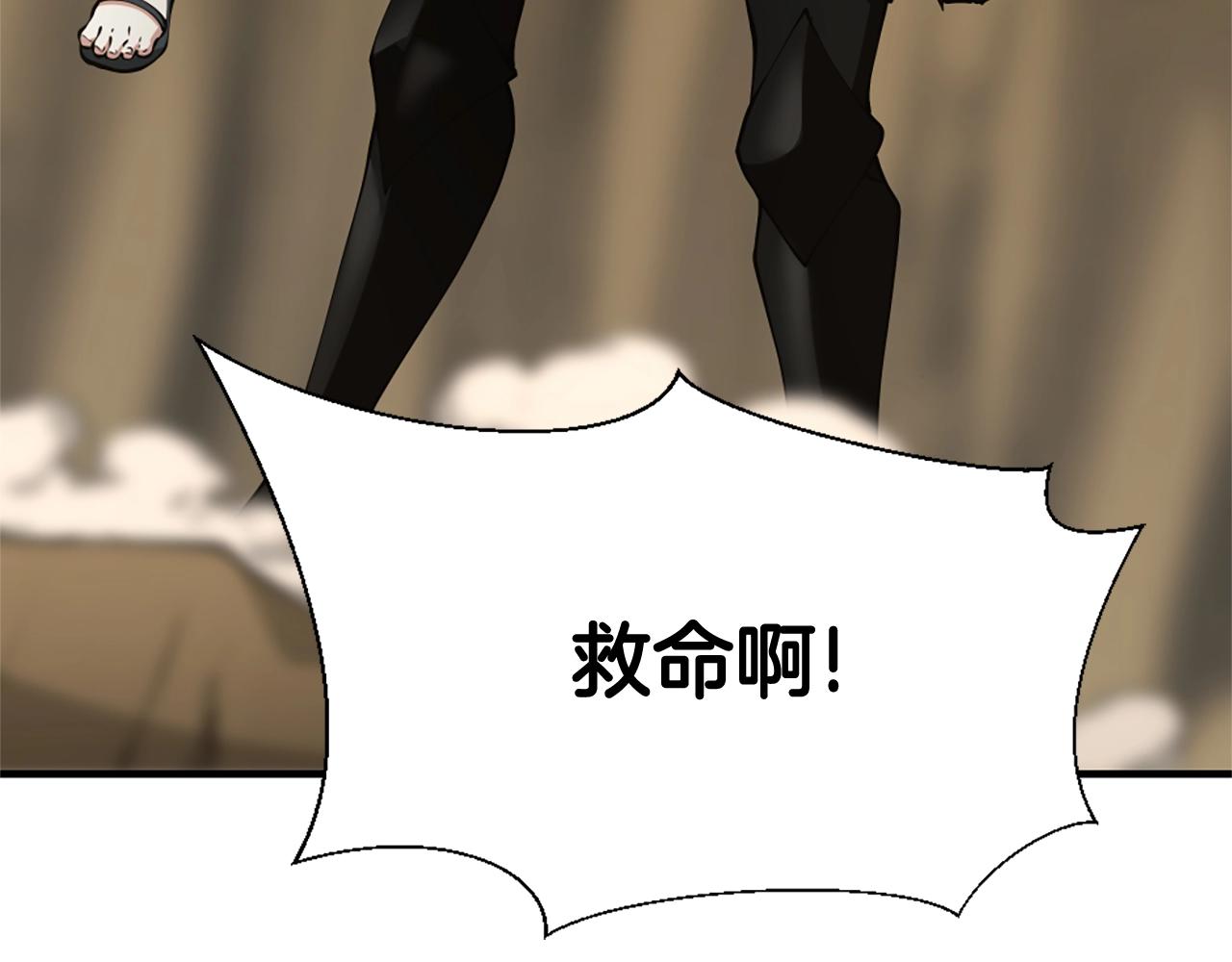 第163话 一年6