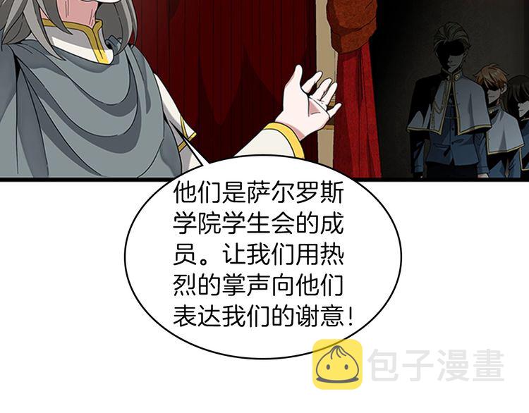 第86话 入学典礼157
