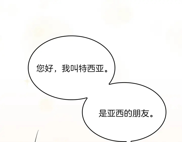 第101话 发糖了!!!62